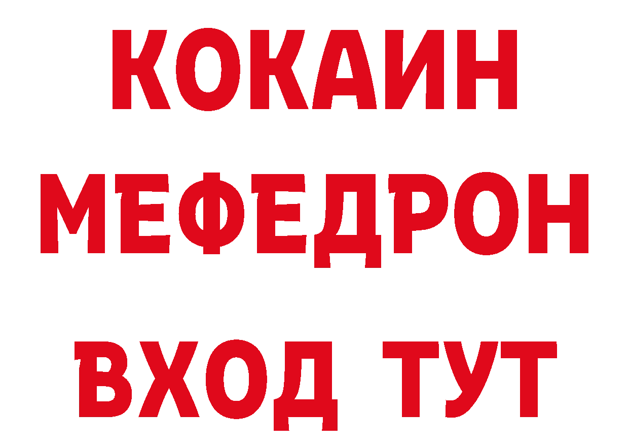 БУТИРАТ вода ТОР дарк нет гидра Буйнакск