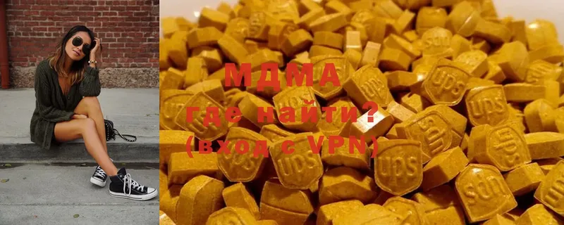 ОМГ ОМГ ссылки  наркошоп  Буйнакск  MDMA Molly 