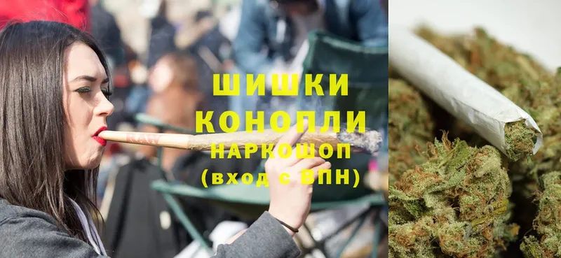 Бошки марихуана Ganja  продажа наркотиков  Буйнакск 